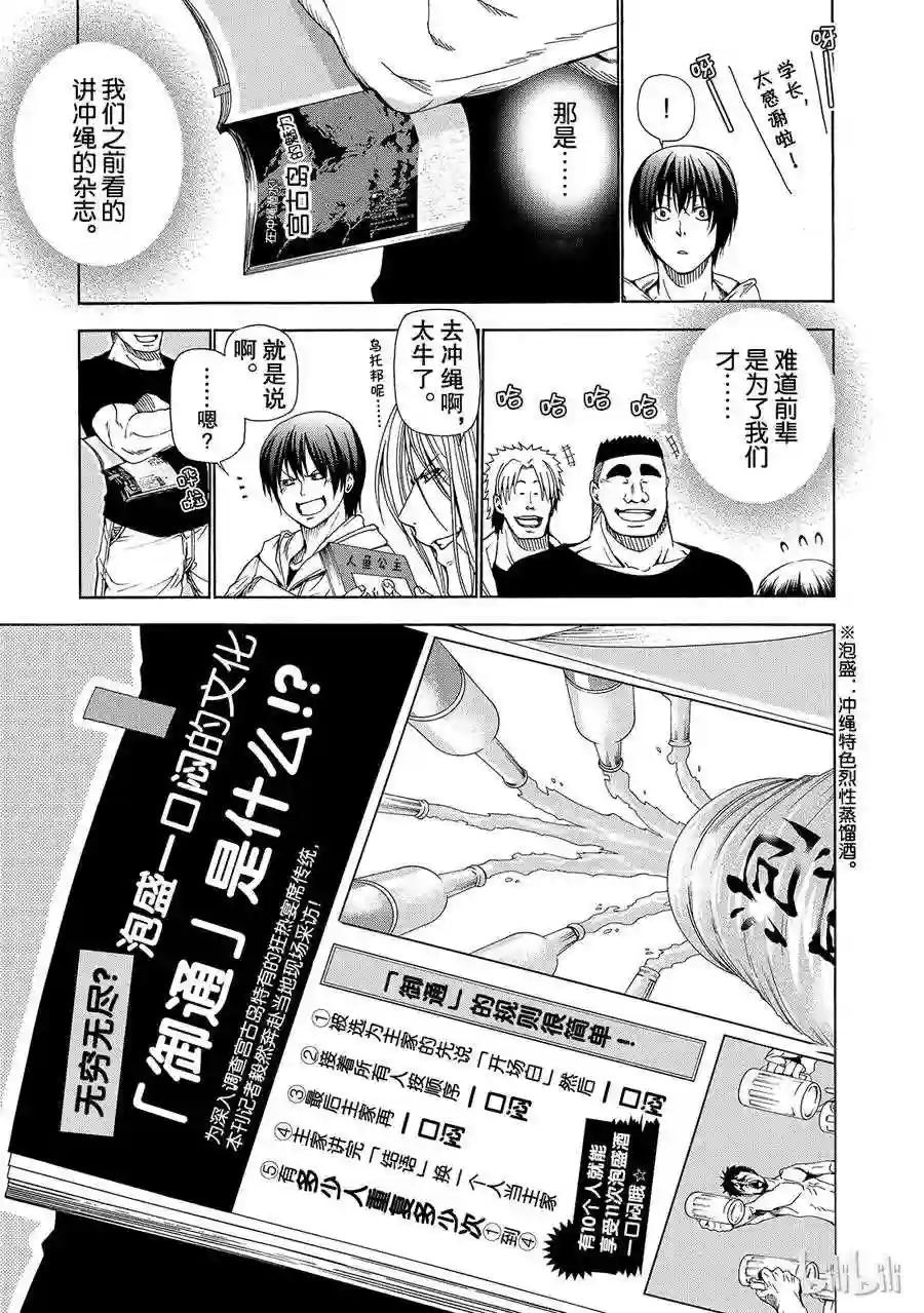 012 第51页