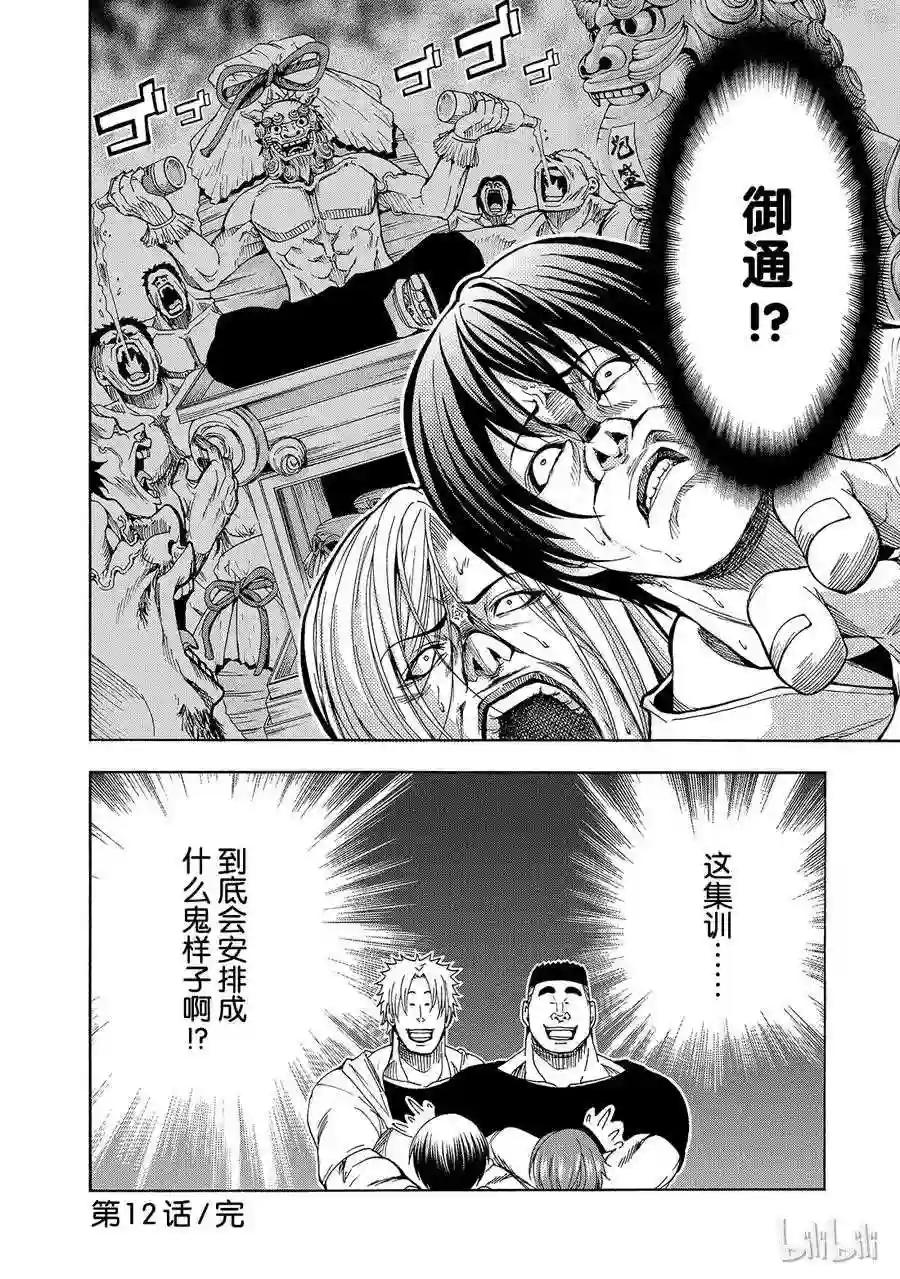 012 第52页
