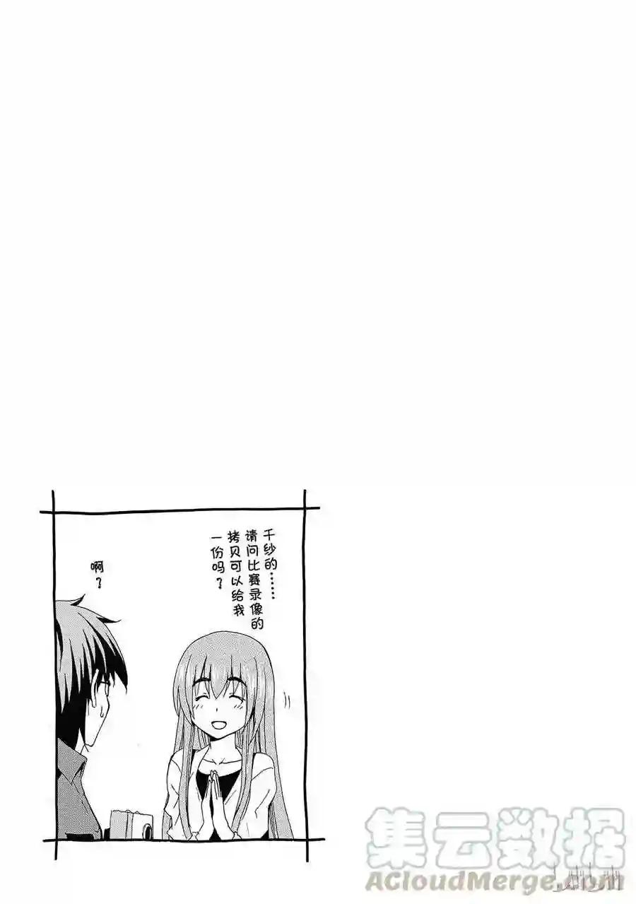 012 第53页