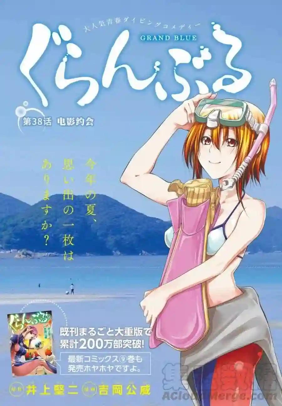 038 第1页