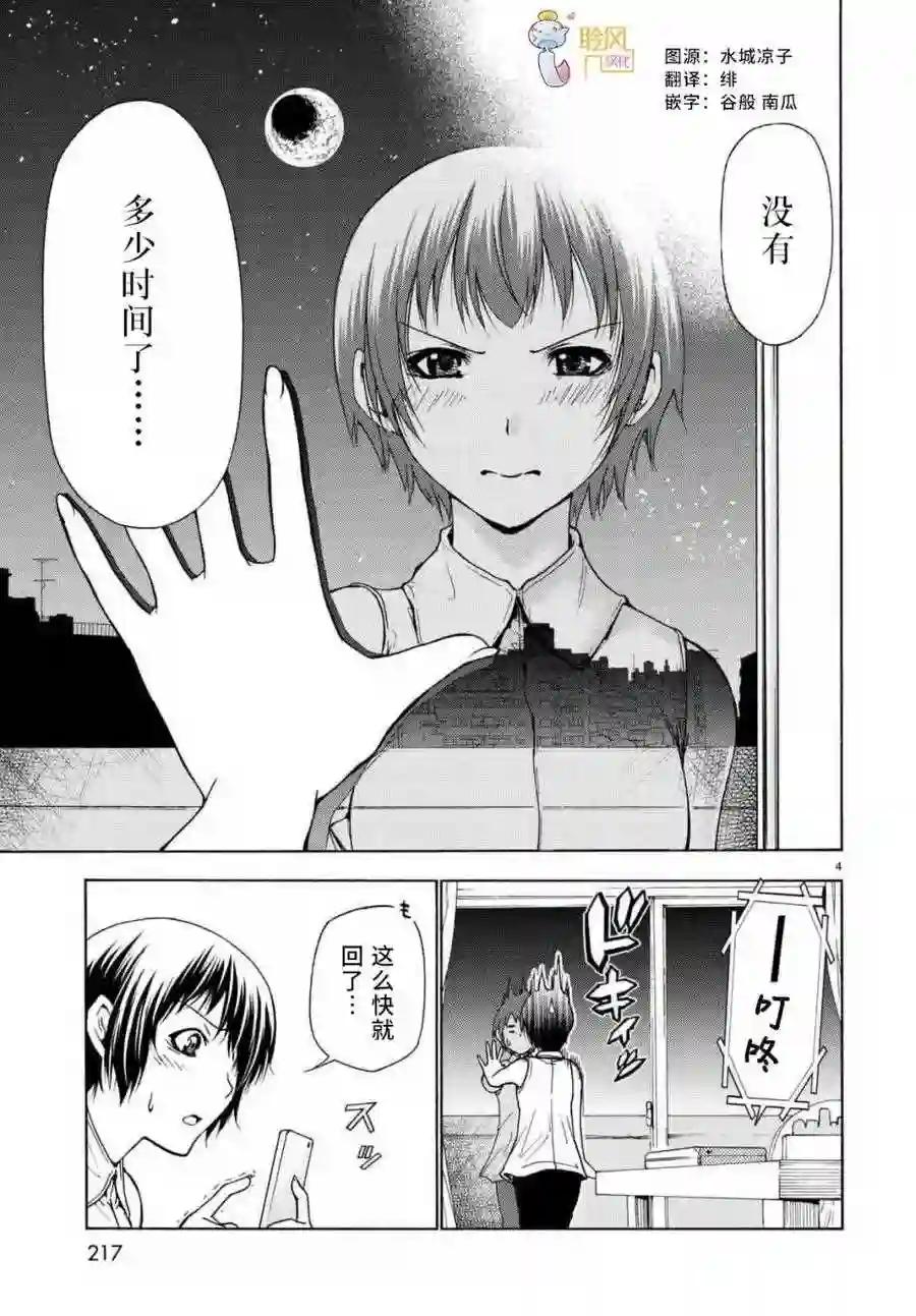 038 第4页