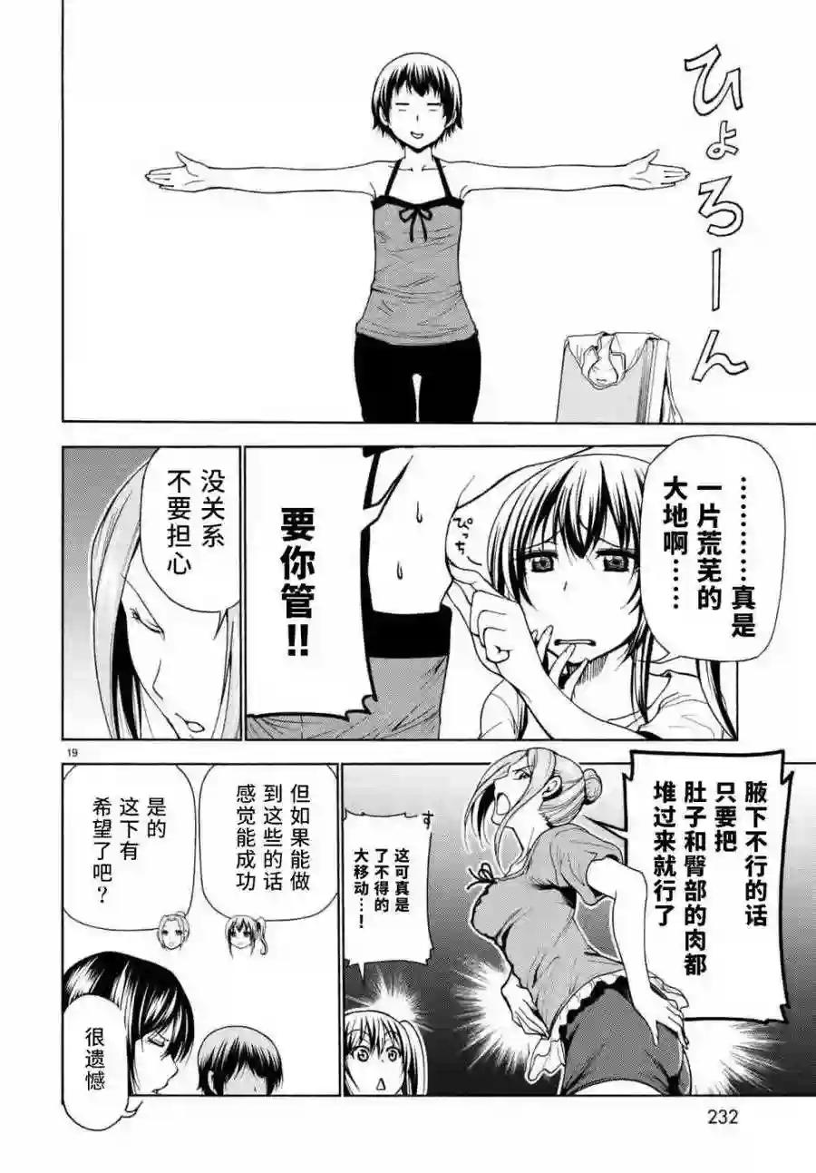 038 第19页