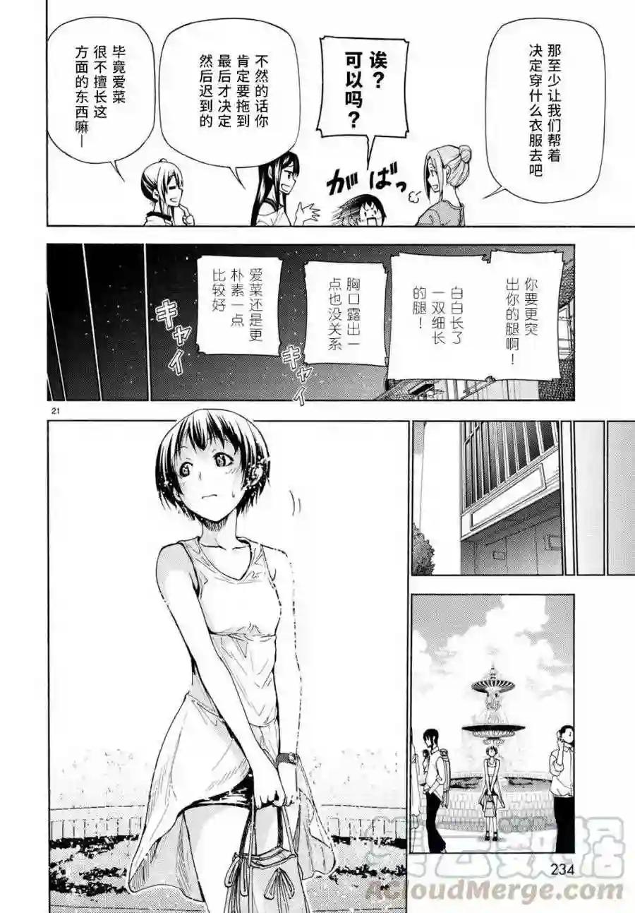 038 第21页