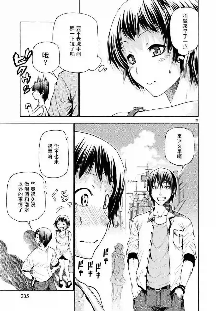 038 第22页