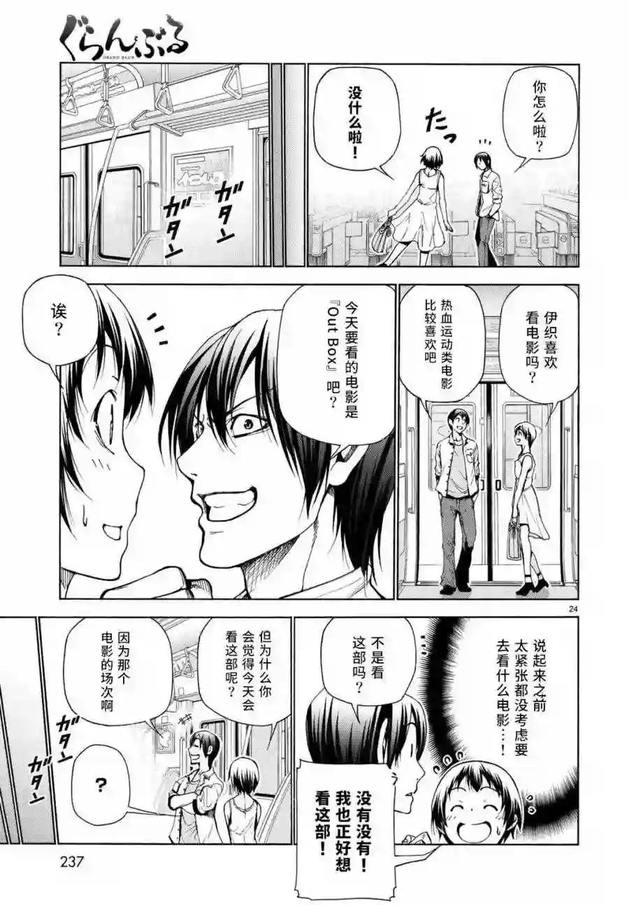 038 第24页