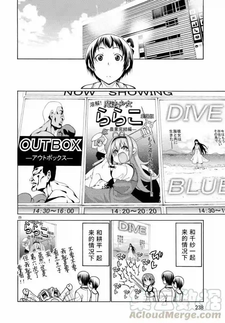 038 第25页