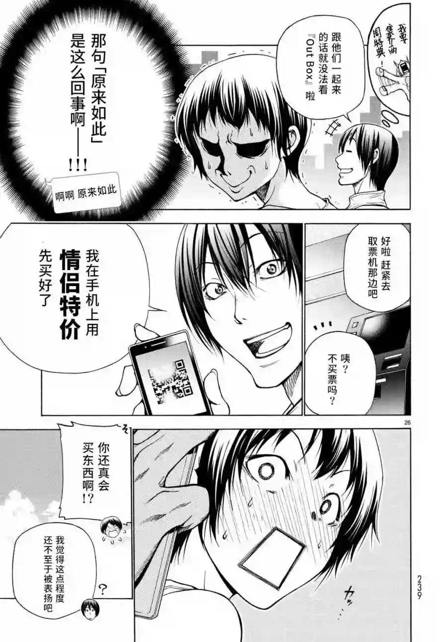 038 第26页