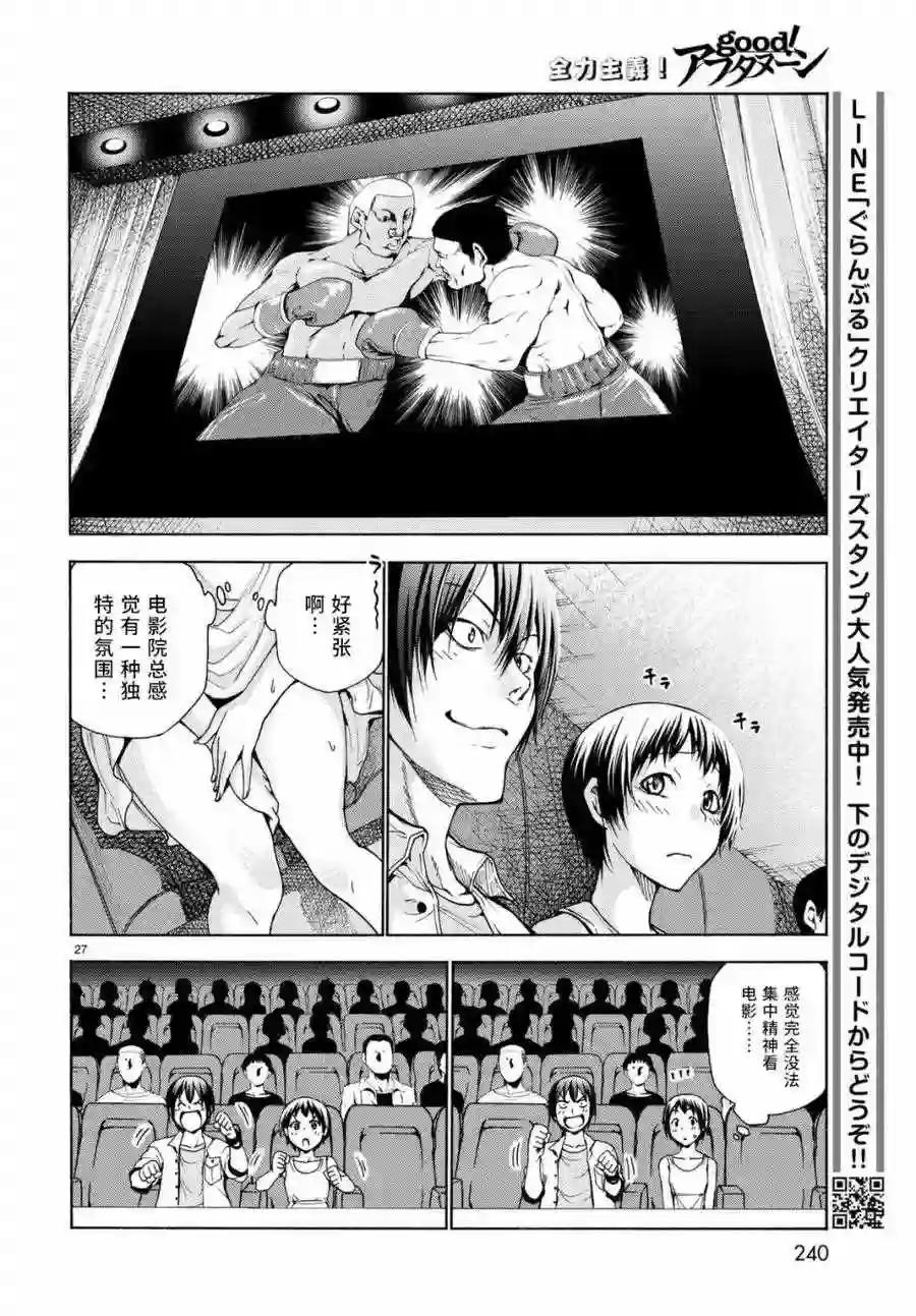 038 第27页