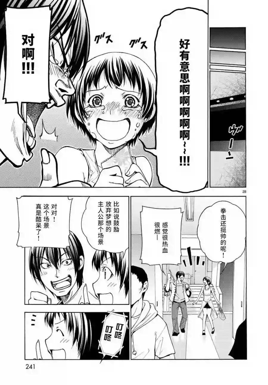 038 第28页