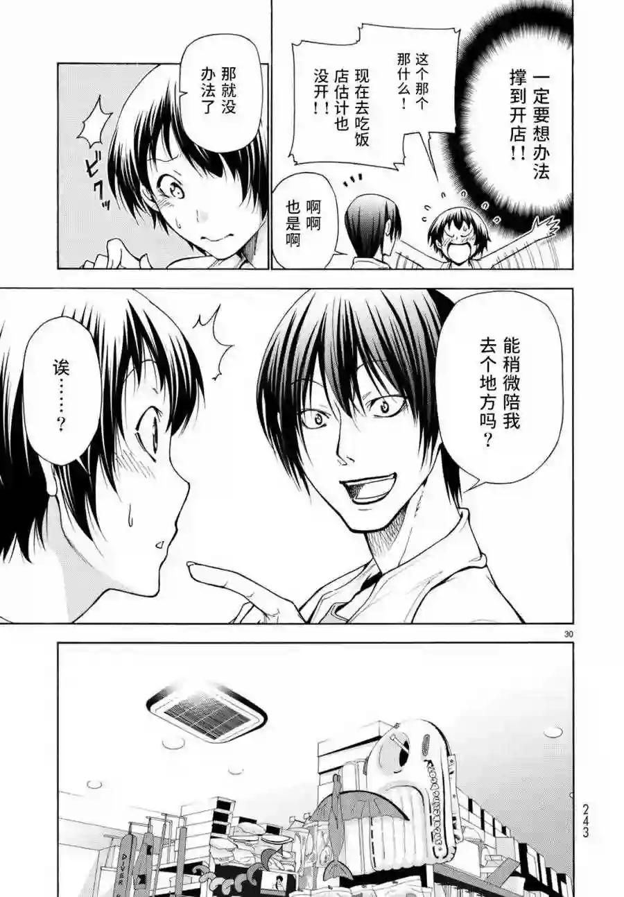 038 第30页