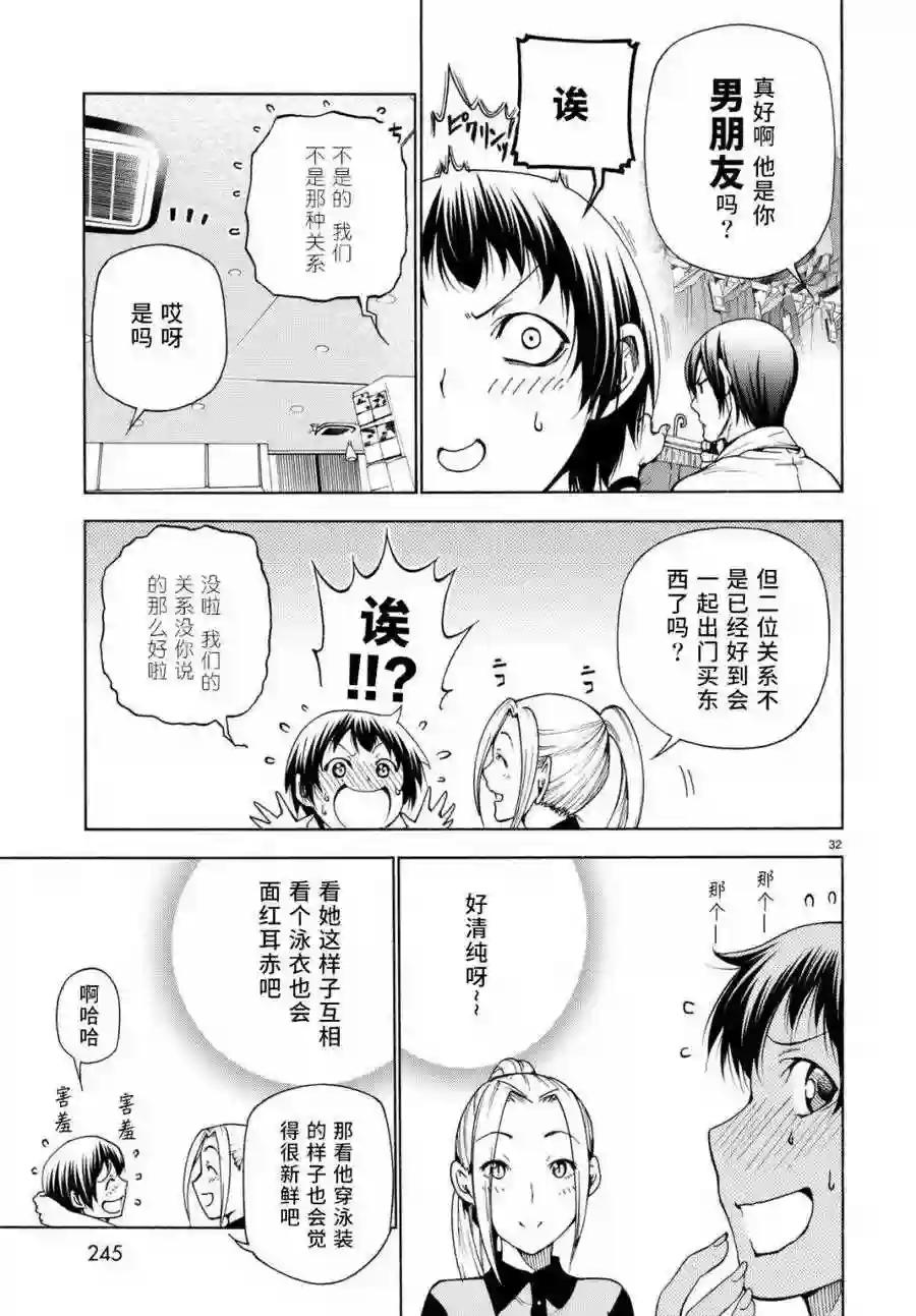 038 第32页