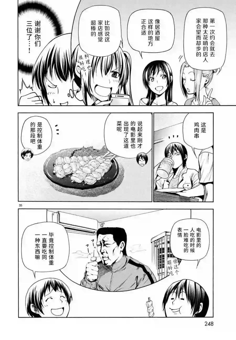 038 第35页