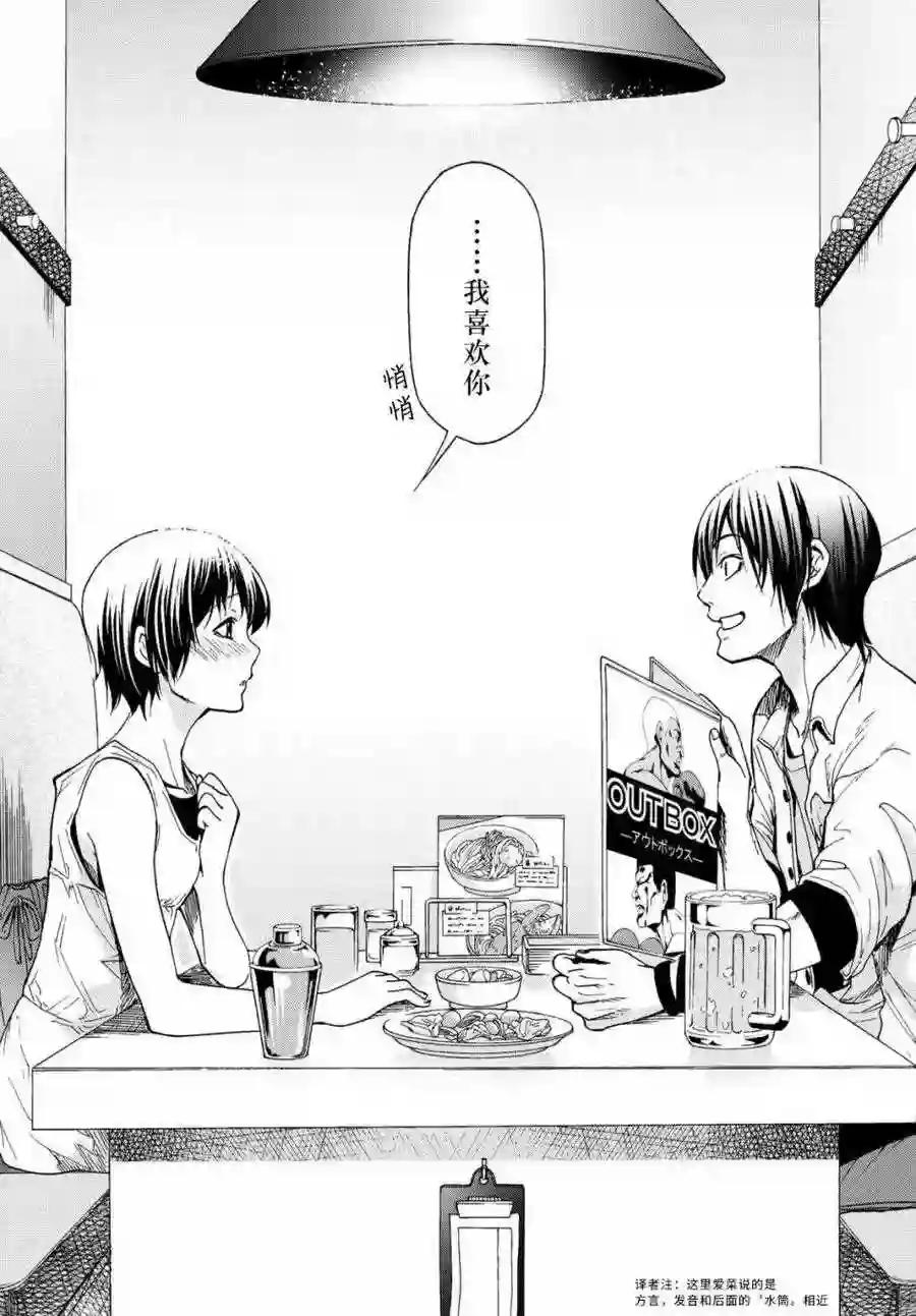 038 第39页