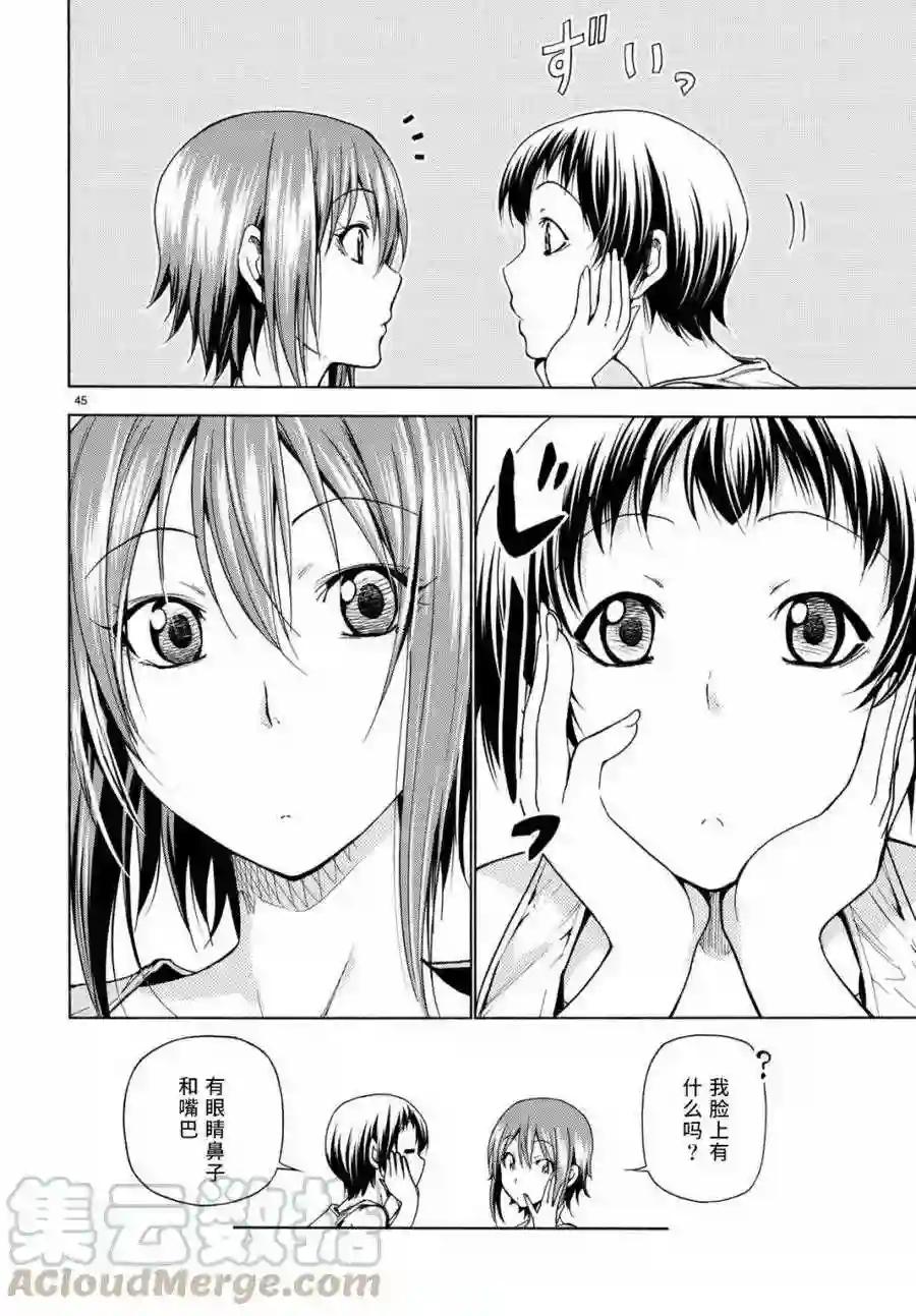 038 第45页
