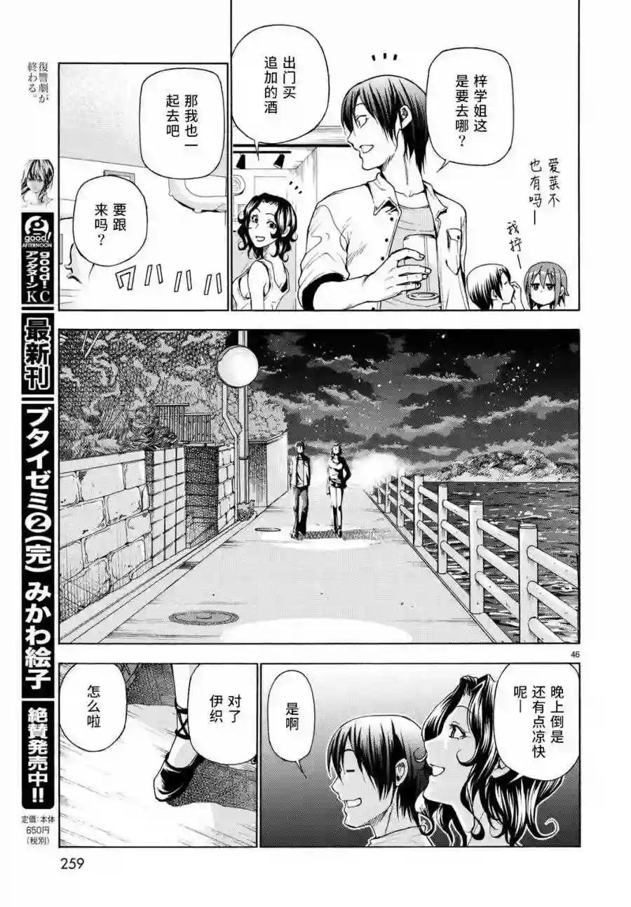 038 第46页