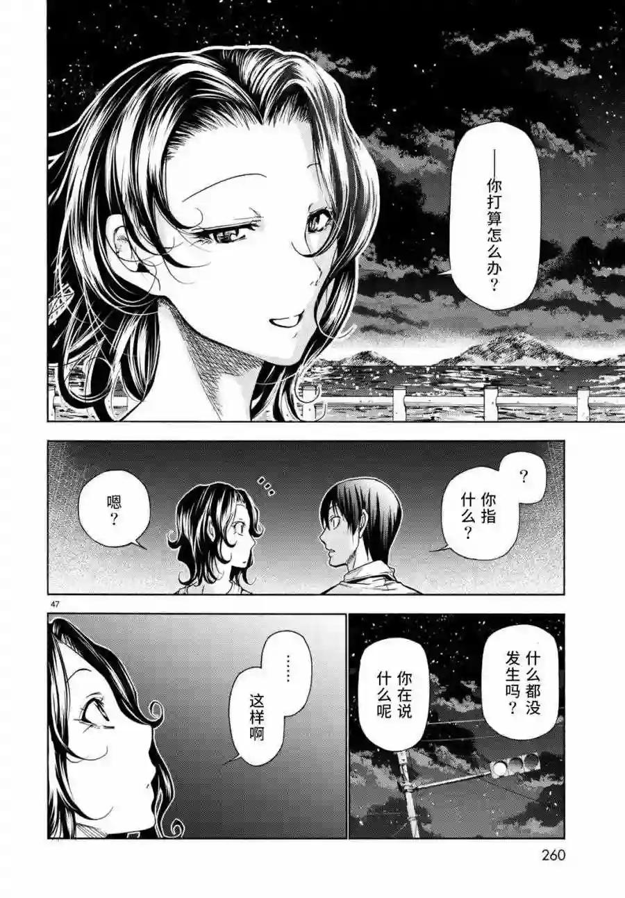 038 第47页