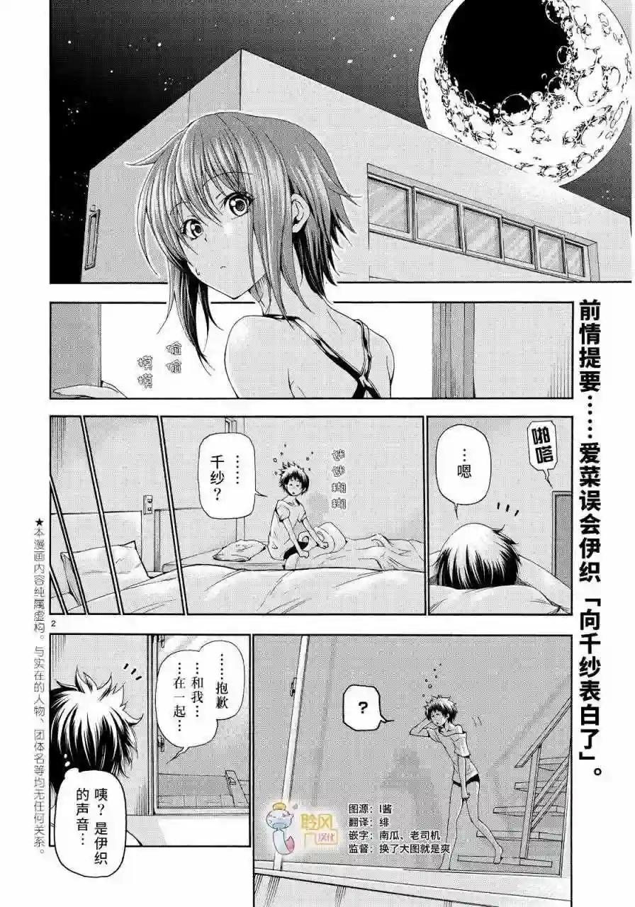 019 第2页