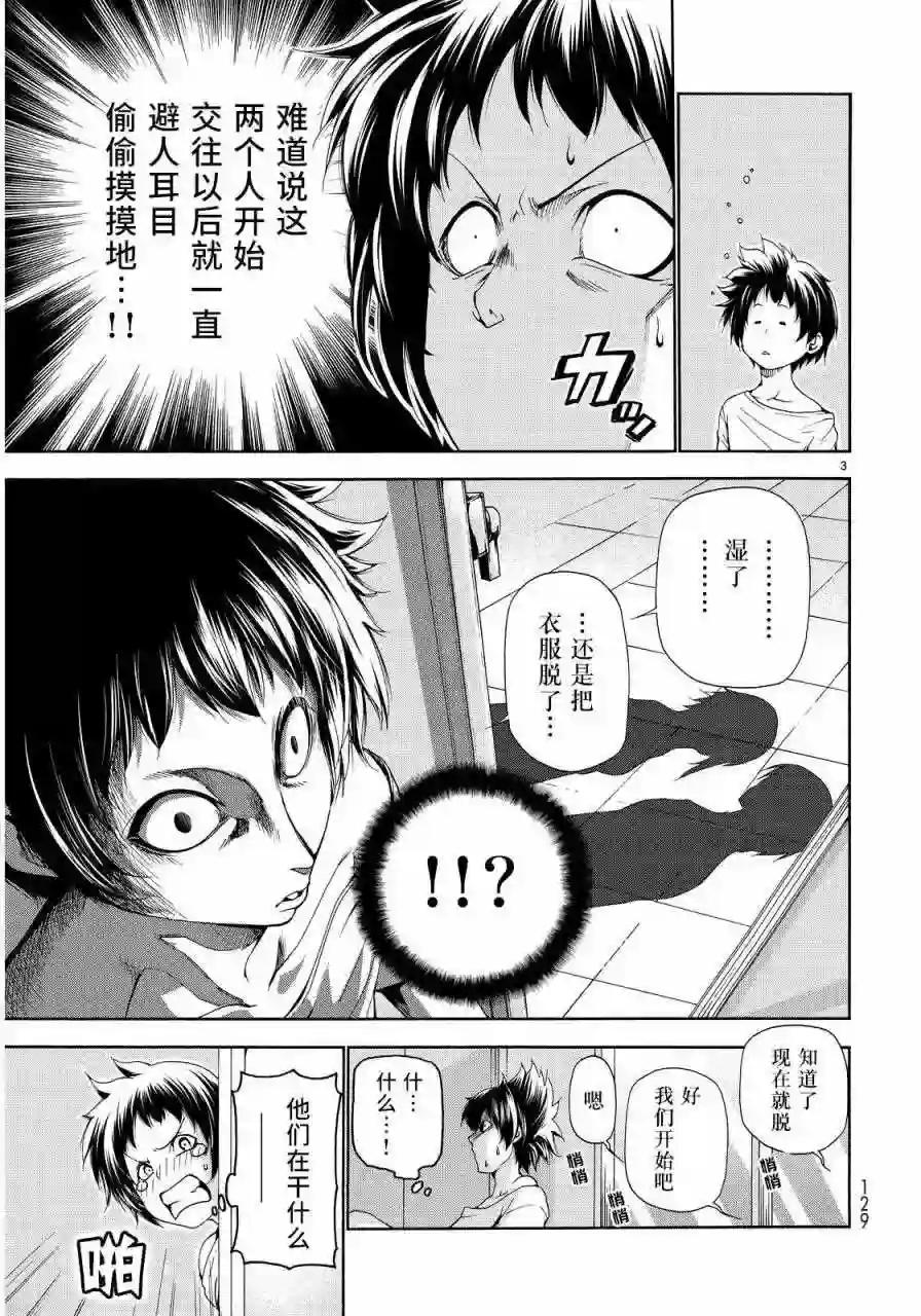 019 第3页