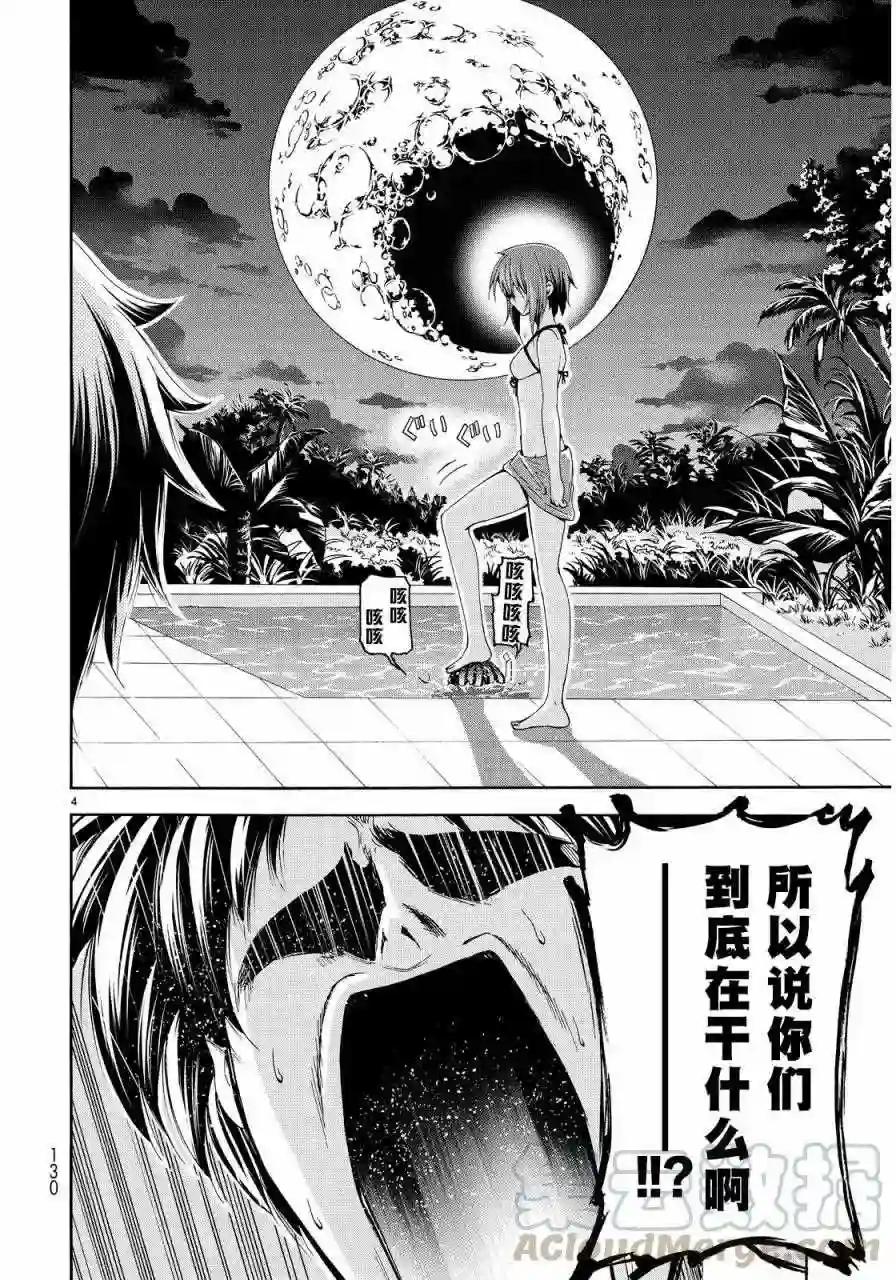 019 第4页