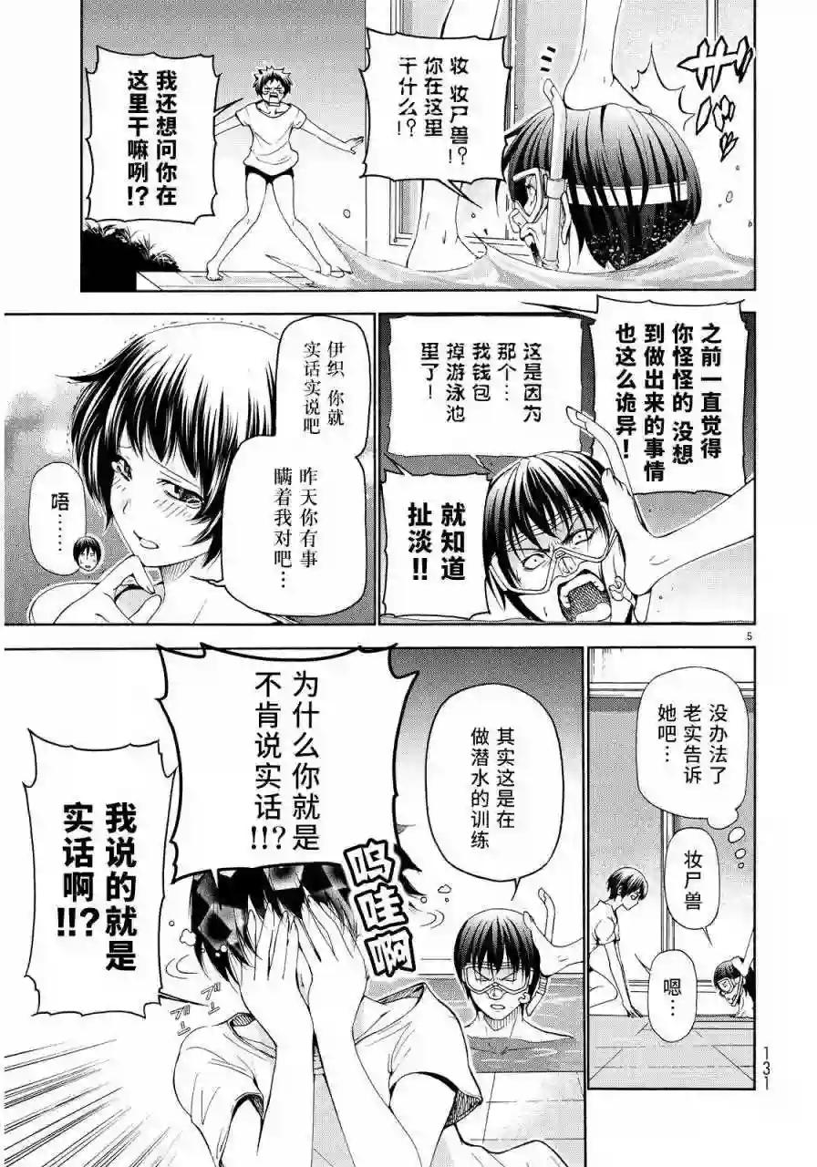 019 第5页
