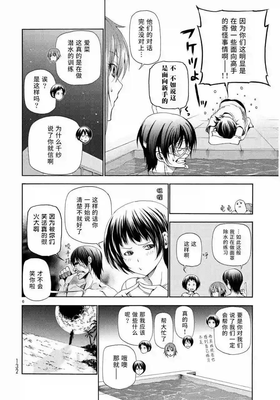 019 第6页