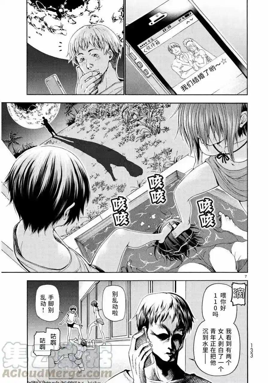 019 第7页