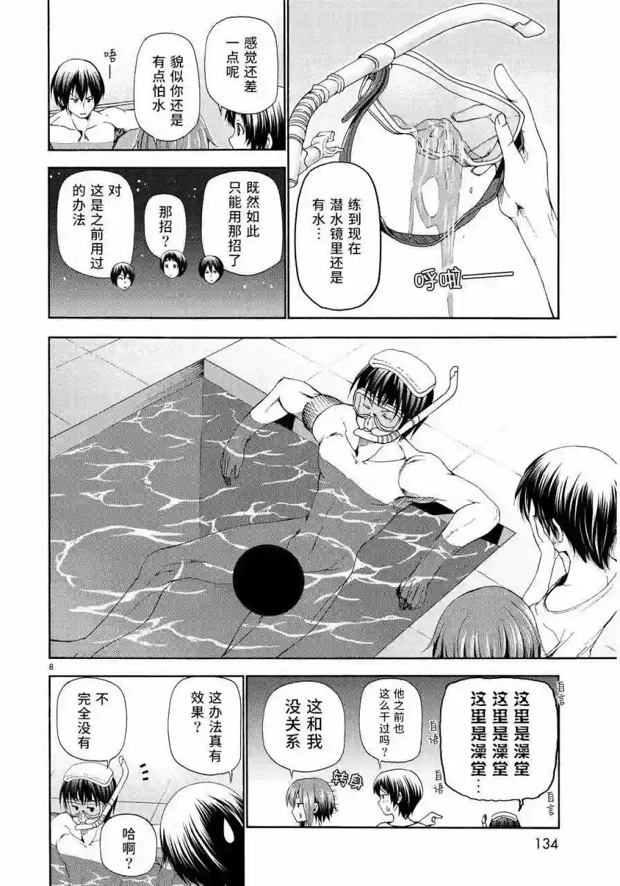 019 第8页