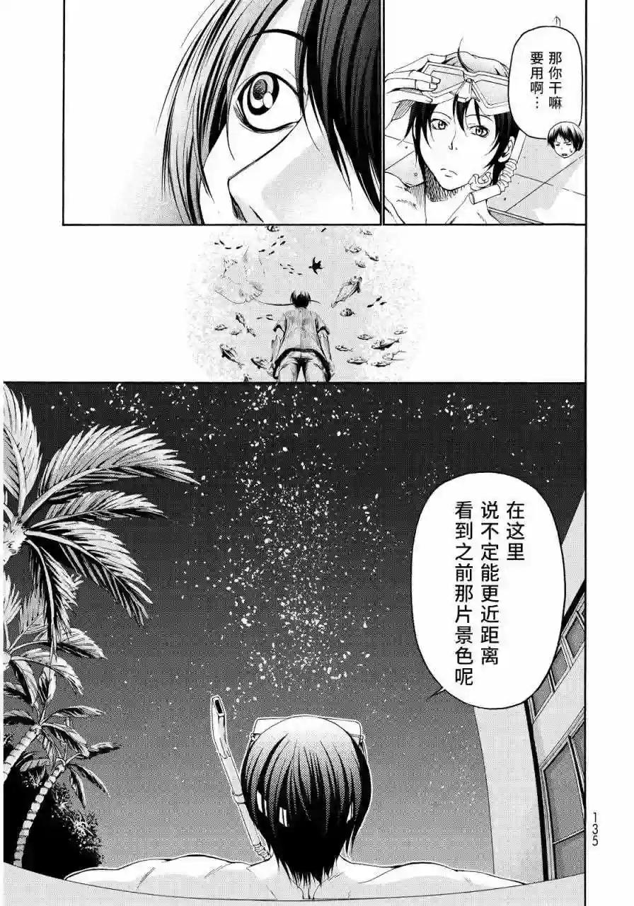019 第9页