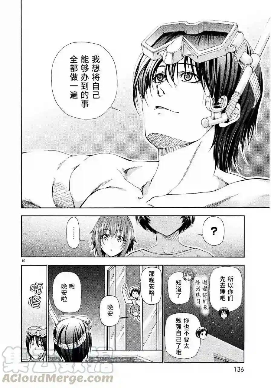 019 第10页