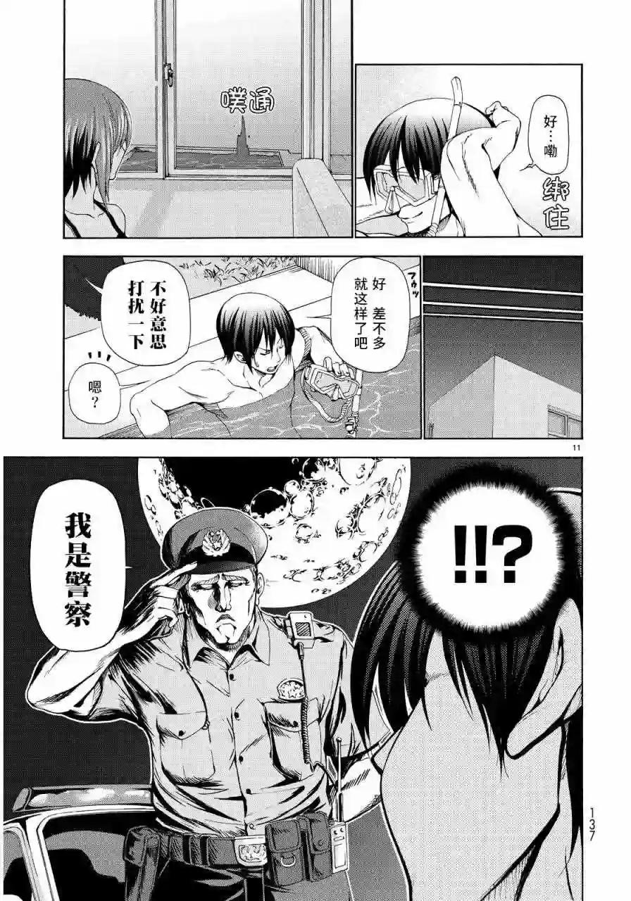 019 第11页