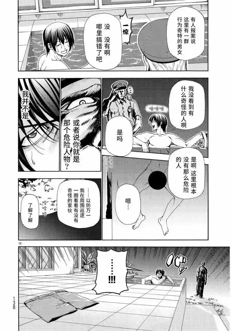 019 第12页