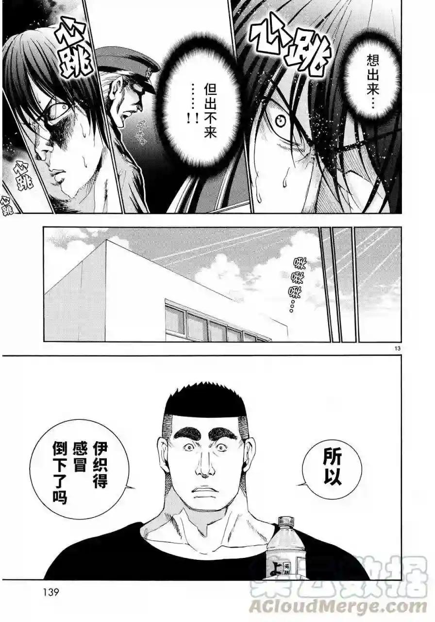 019 第13页