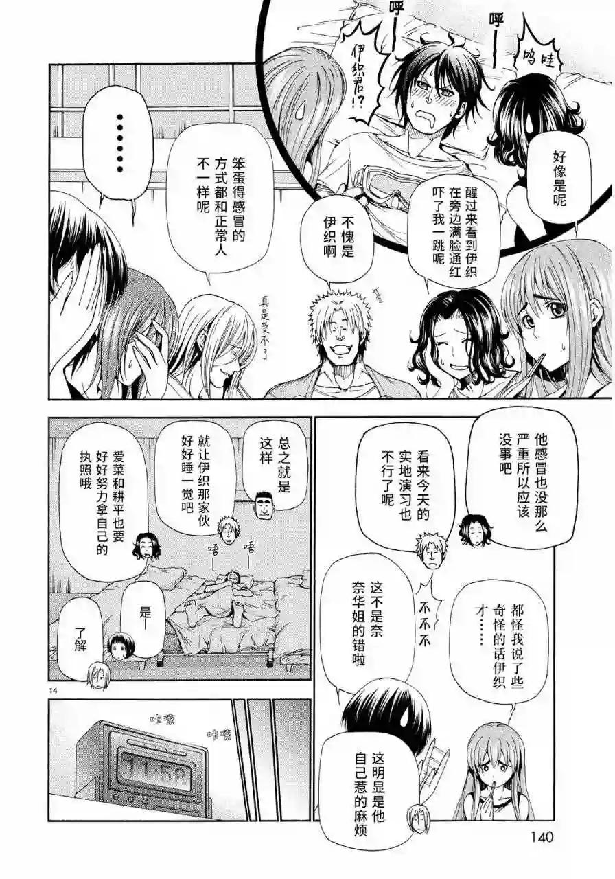 019 第14页