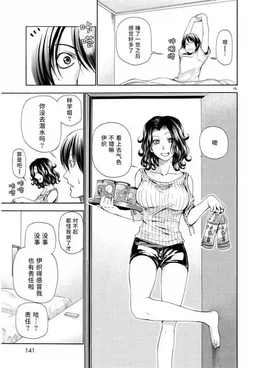 019 第15页