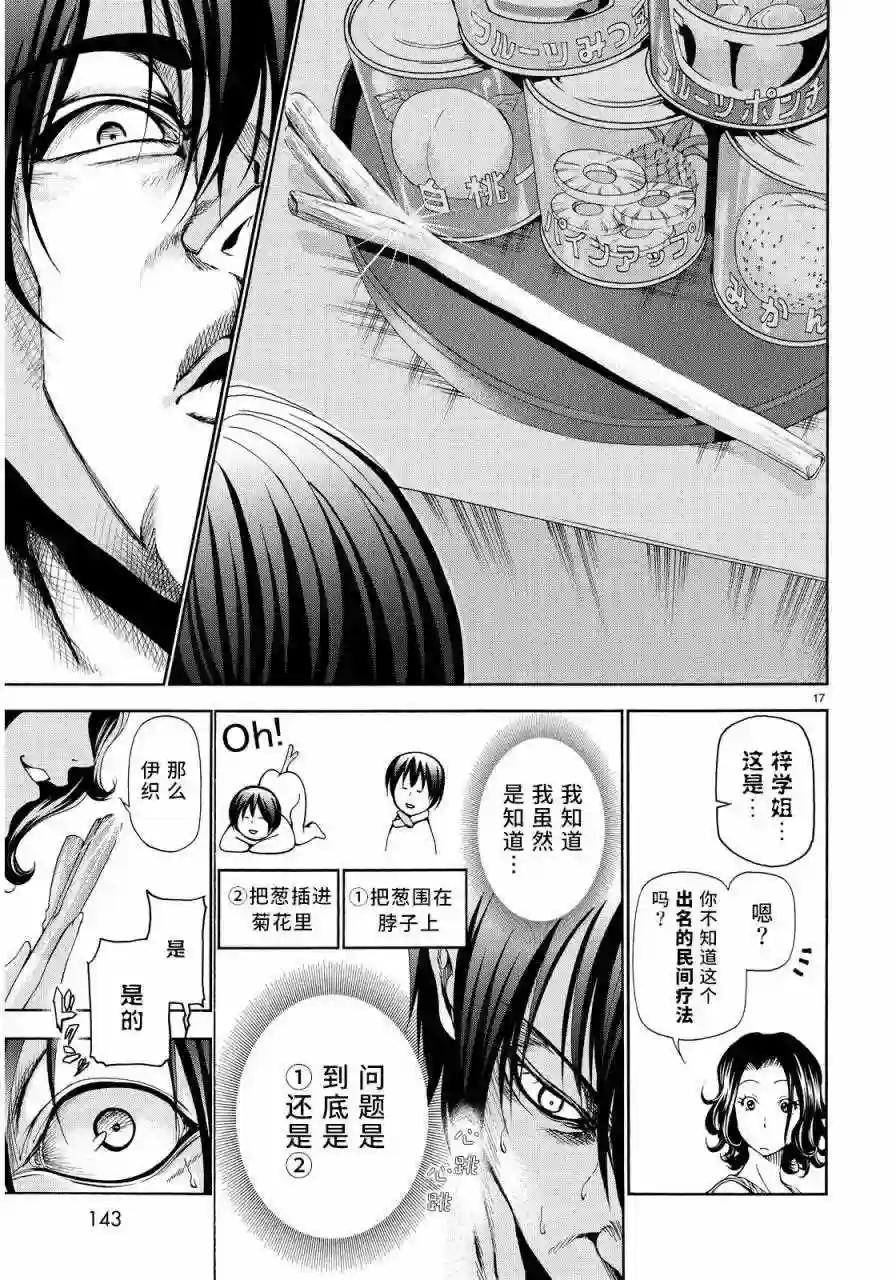 019 第17页
