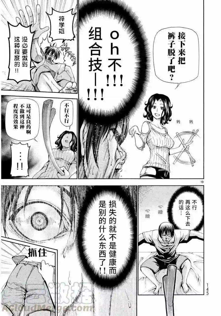 019 第19页