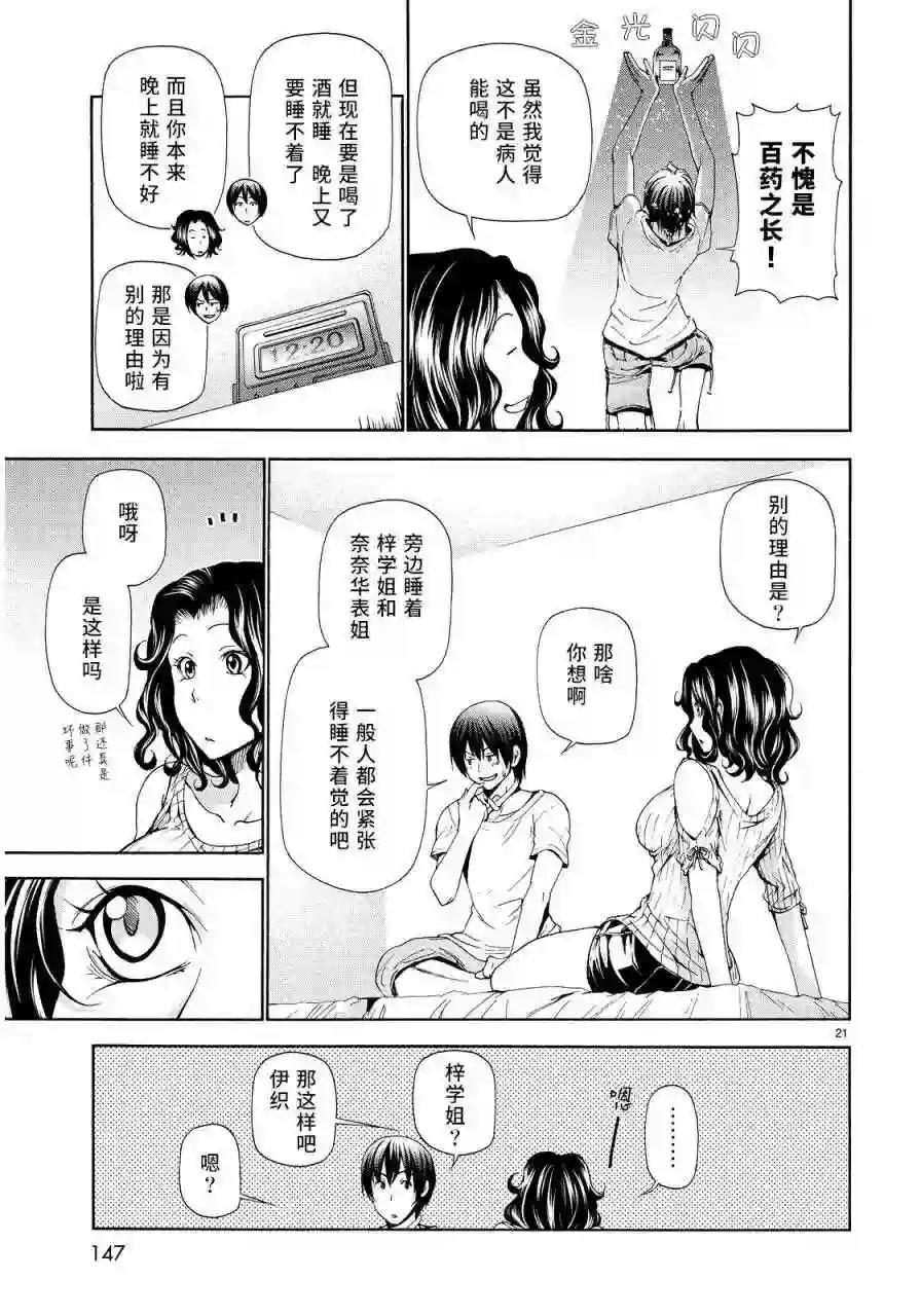 019 第21页