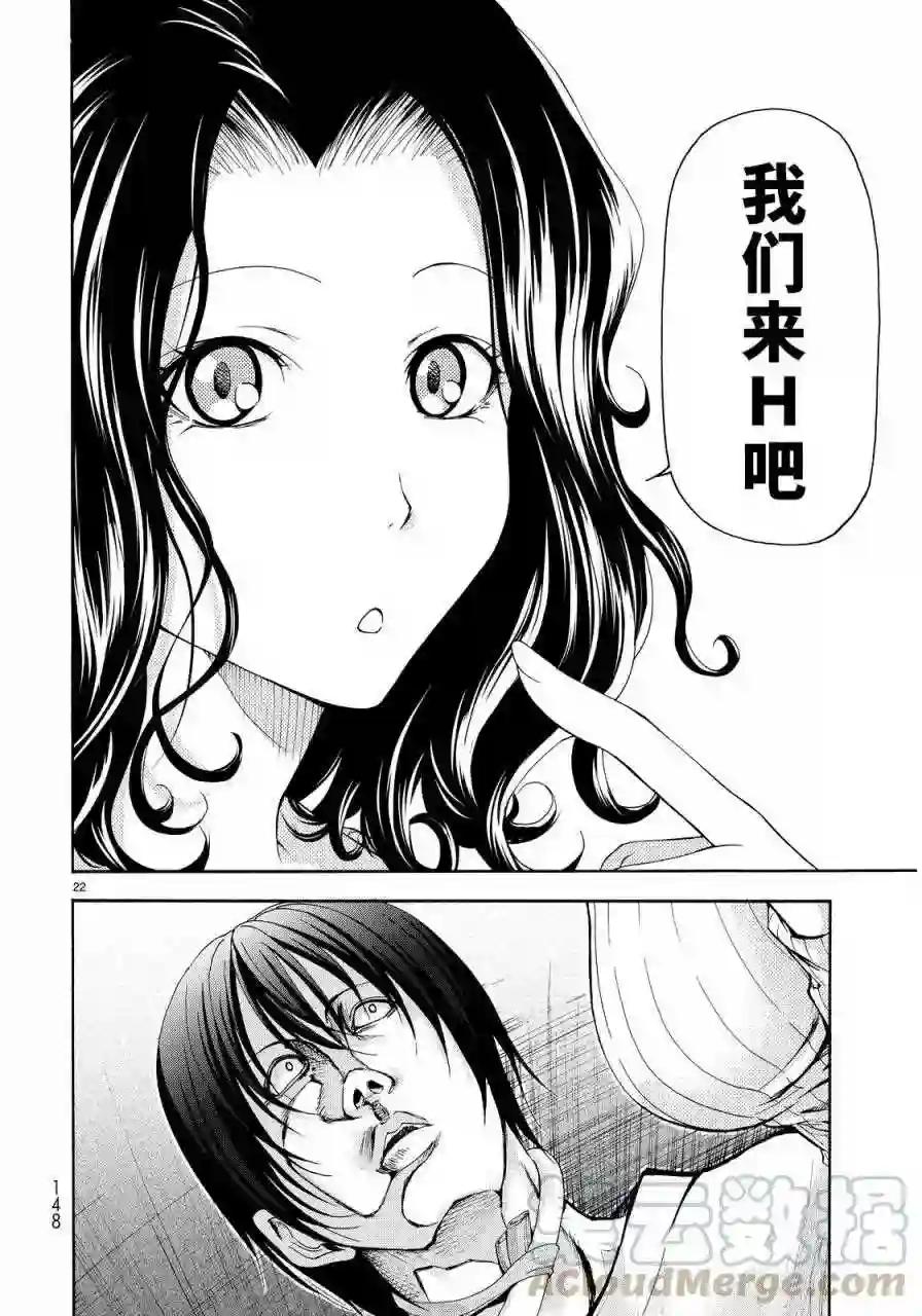 019 第22页