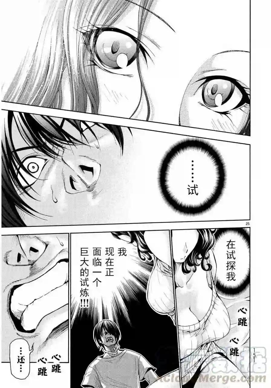 019 第25页