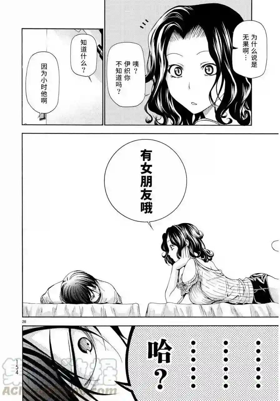 019 第28页
