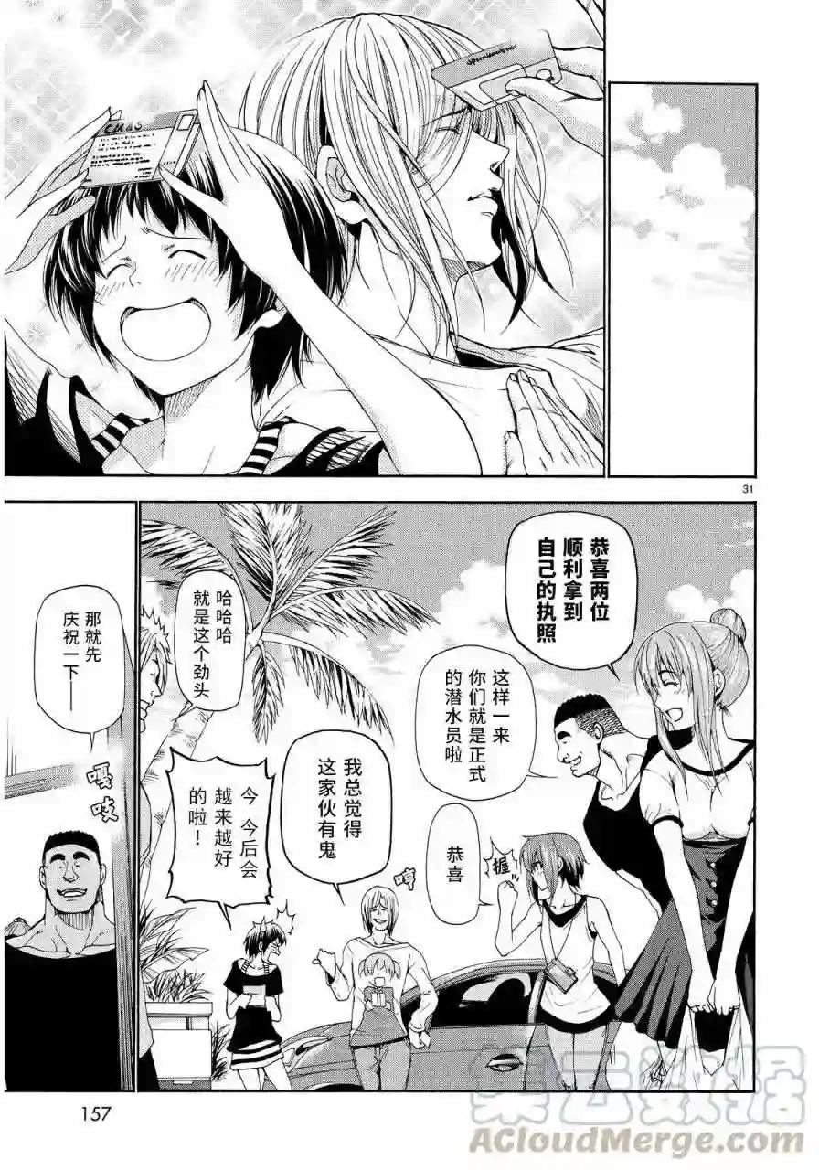 019 第31页