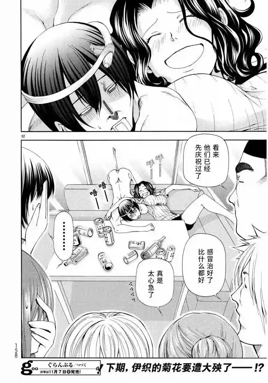 019 第32页
