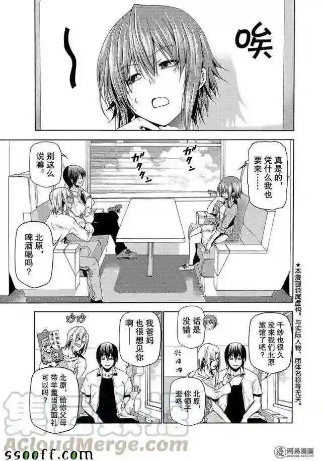 047 第1页
