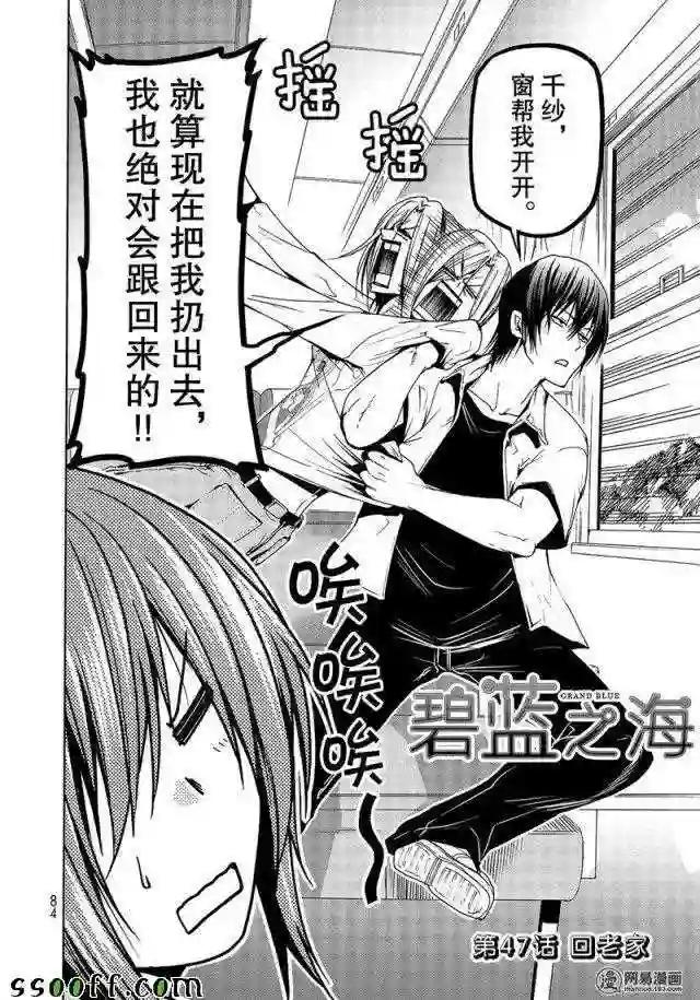 047 第2页