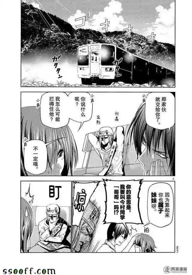 047 第3页