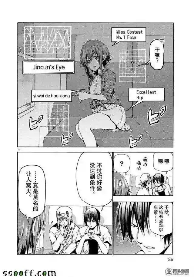 047 第4页