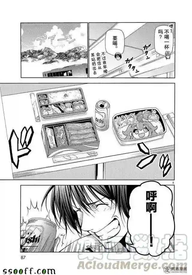 047 第5页
