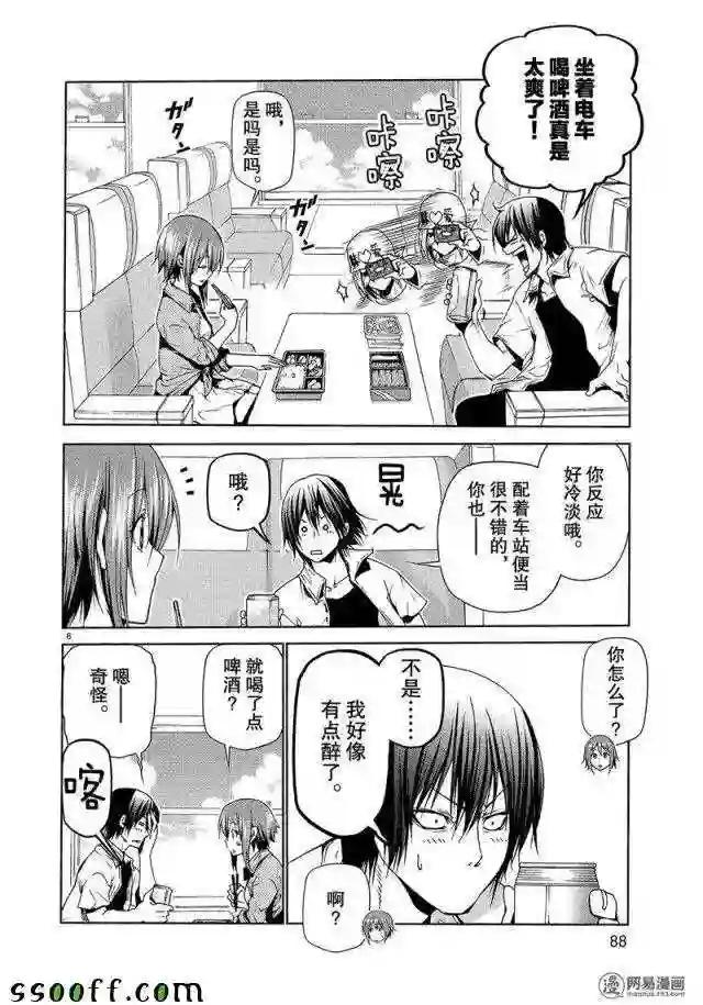047 第6页