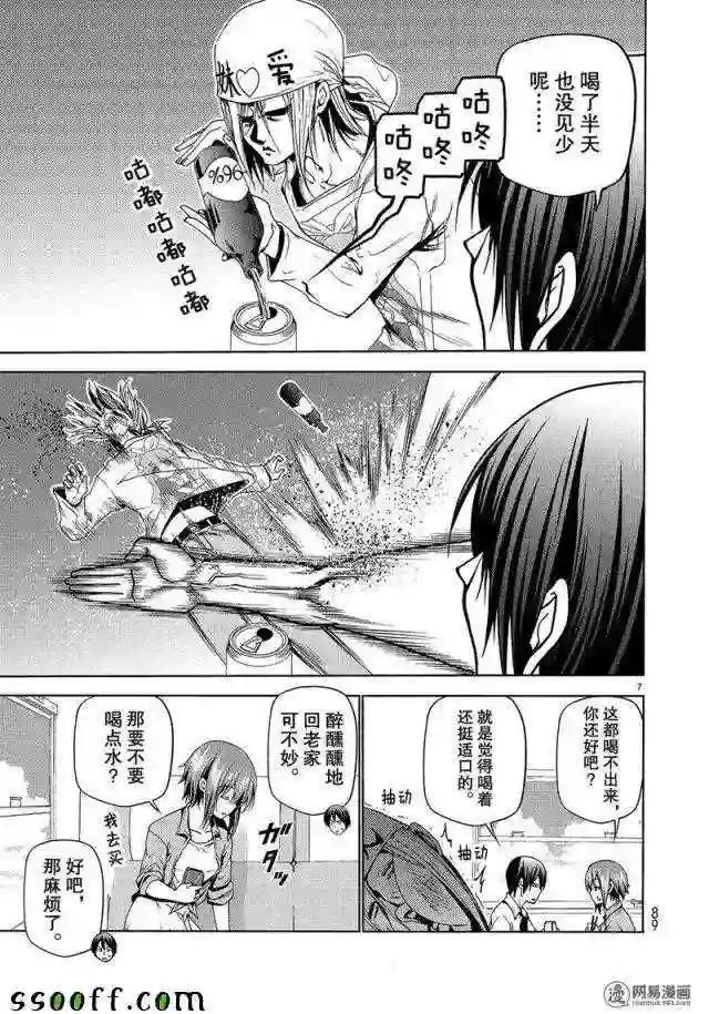 047 第7页