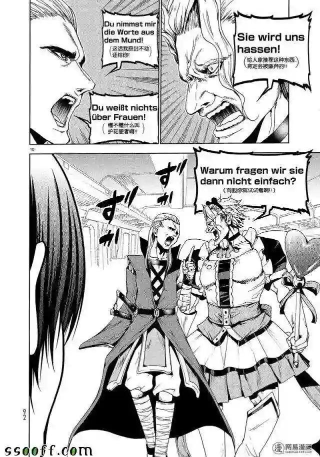 047 第10页